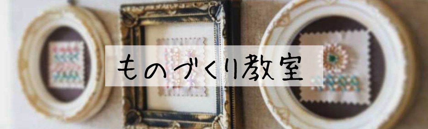 代替